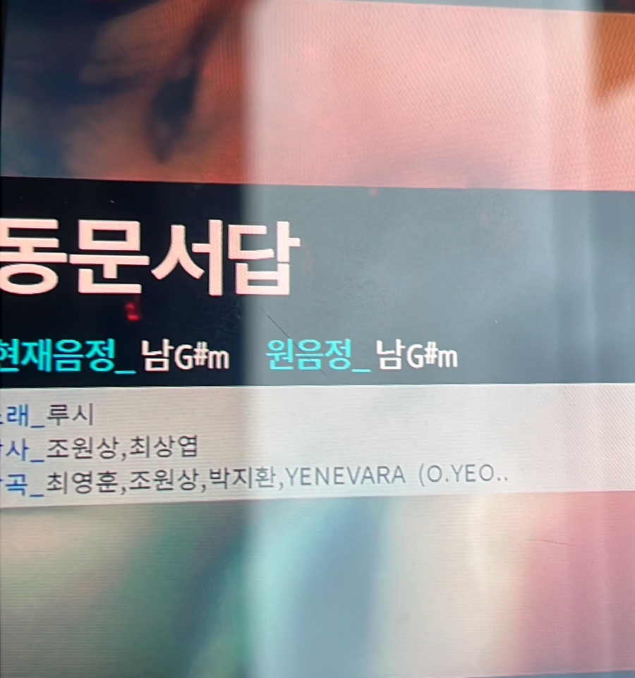 세븐스타코인노래연습장분당정자역점 이미지