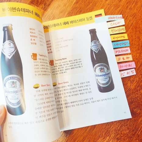 헤슈텍 이미지