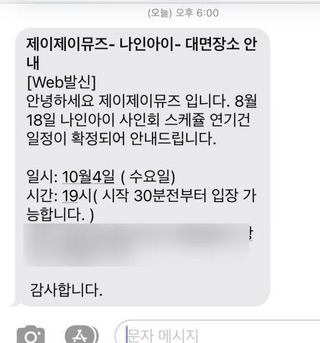 우제 헤어 이미지
