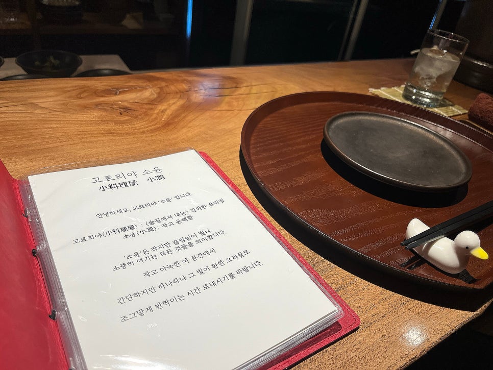 소윤힐링 이미지