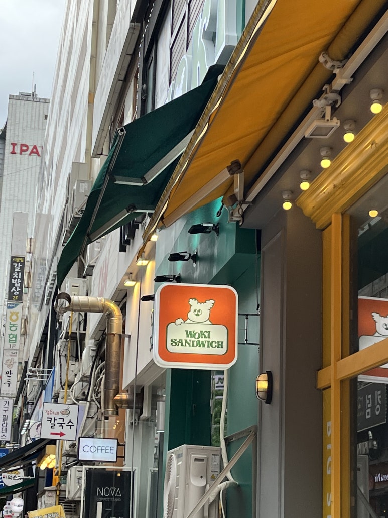 우키샌드위치 평촌점 이미지