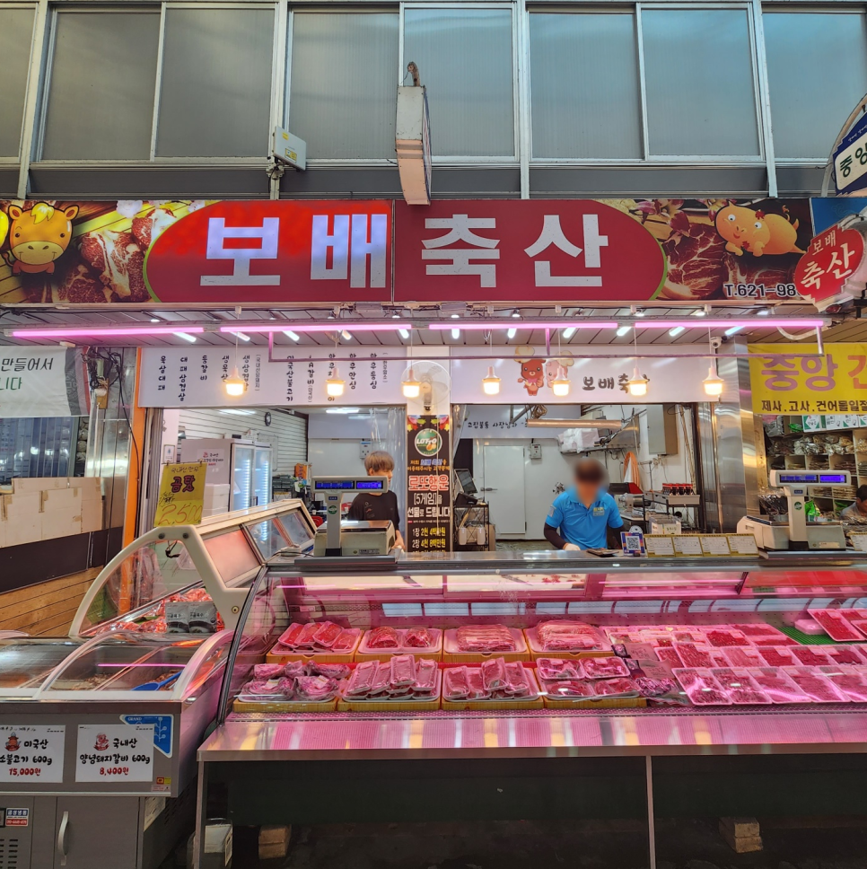 보배축산 이미지
