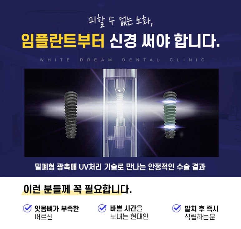 드림치과의원 이미지