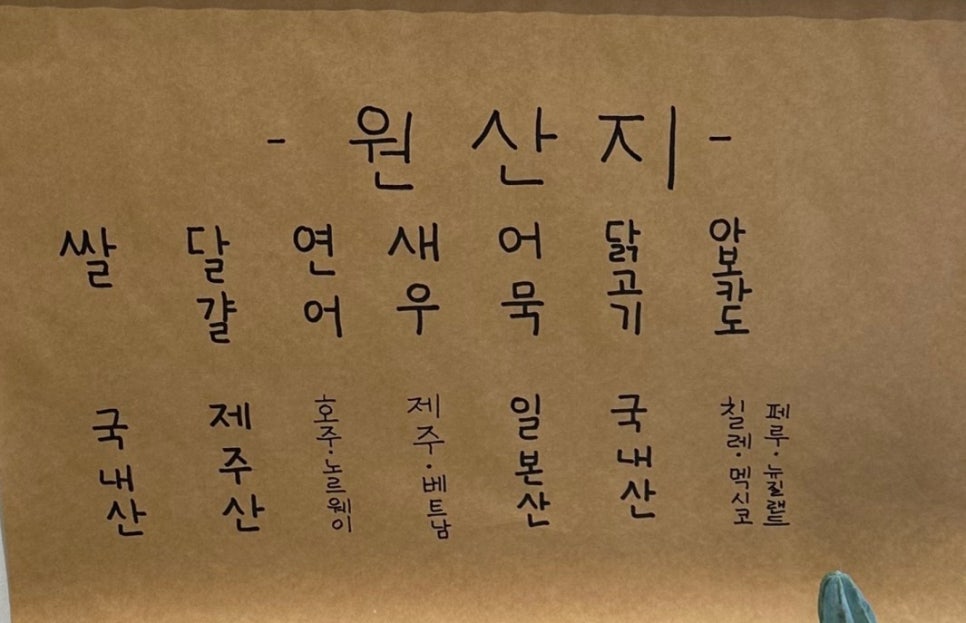 히비키아일랜드 이미지