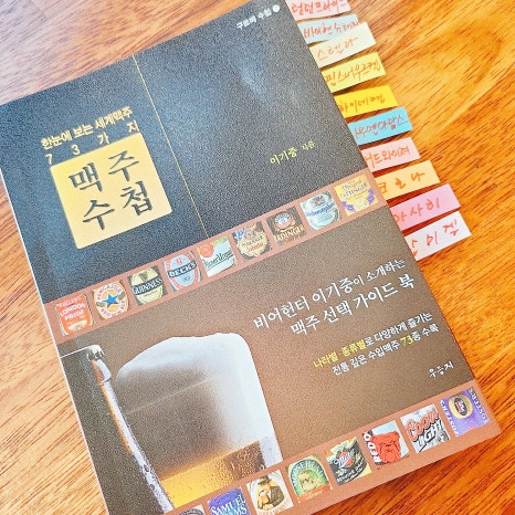 헤슈텍 이미지