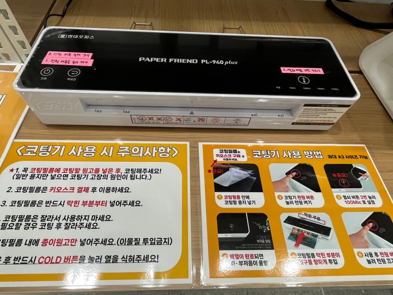 프린트데이24 이미지