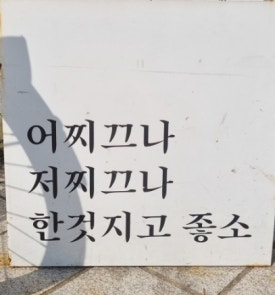 송정cafe1913 이미지