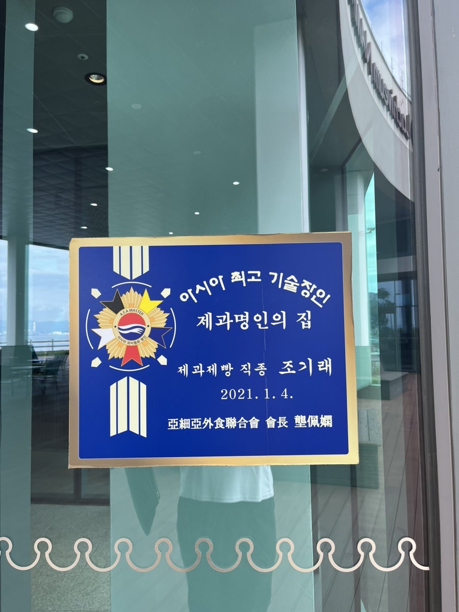 브라운핸즈 베이커리 이미지