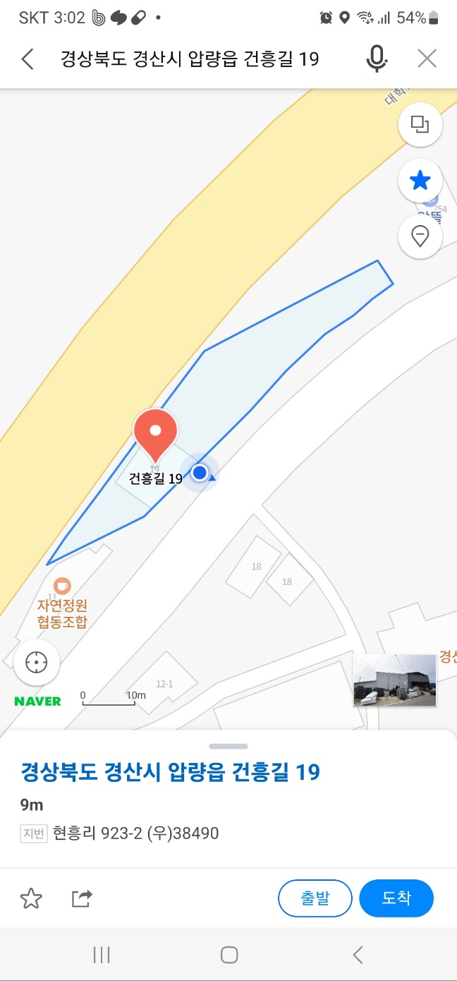 하동종합상사 이미지