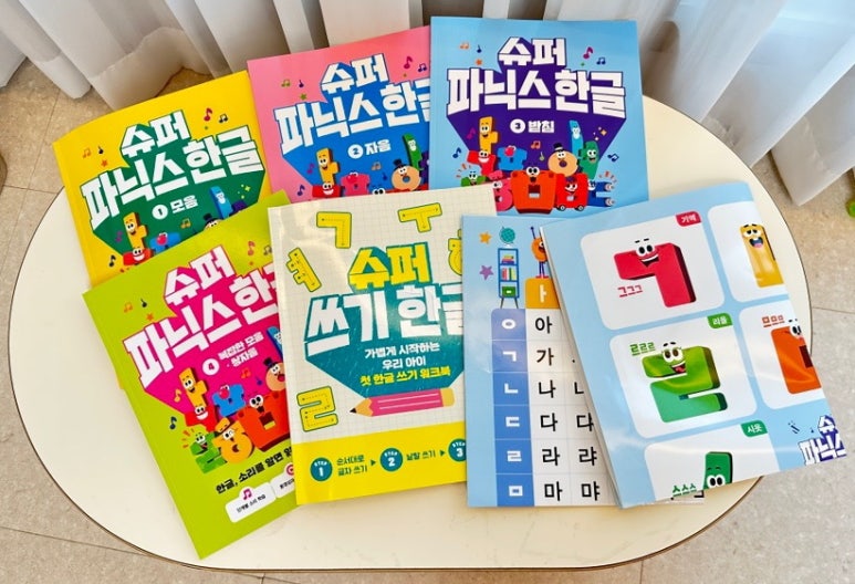 길벗슈퍼 이미지