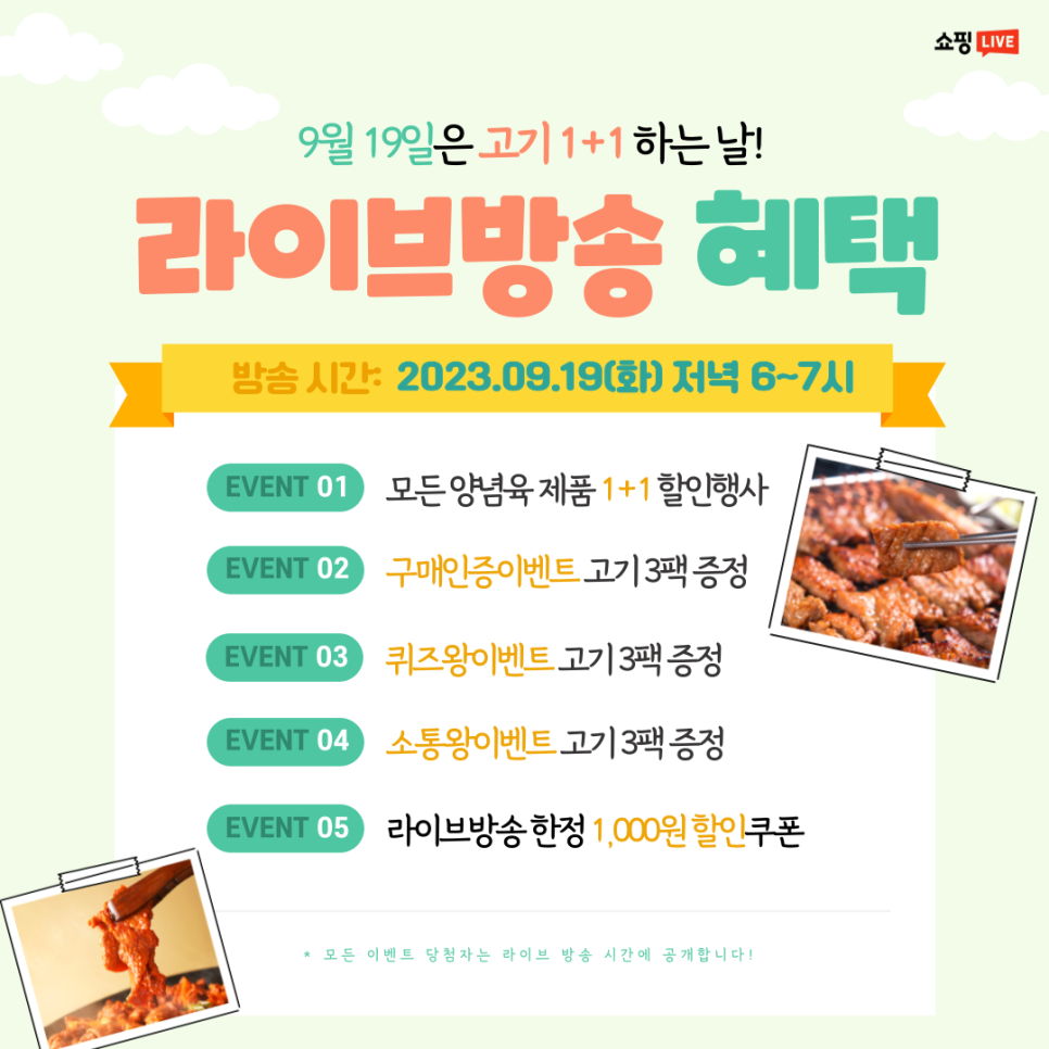 미트뱅크 이미지