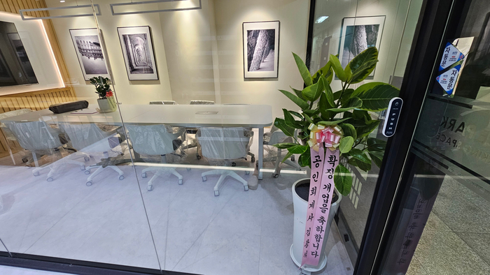 인일회계법인 이미지