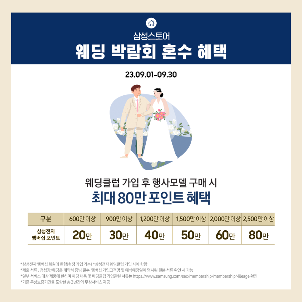 에스더블유투어 이미지
