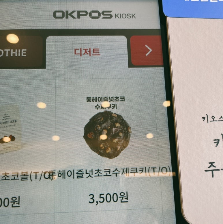 텐퍼센트커피 고양지축점 이미지