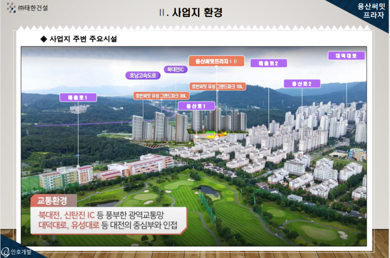 우림프라자 이미지