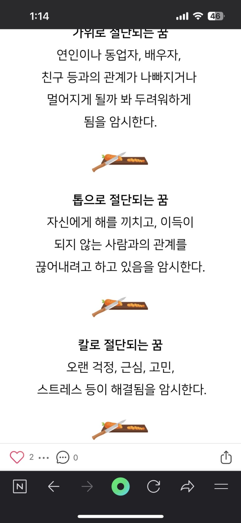 똥방구 이미지