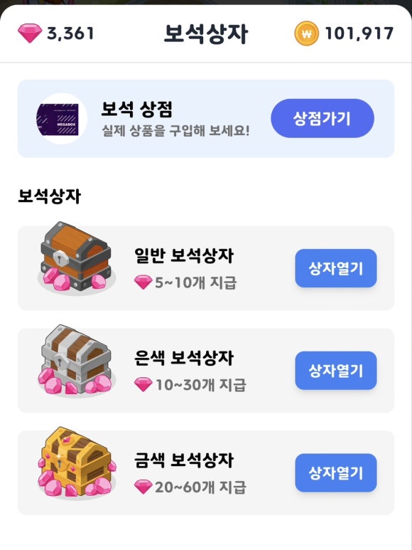 올마트 이미지