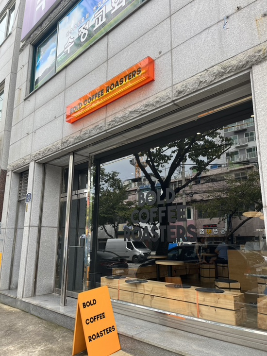 볼드커피로스터스 이미지