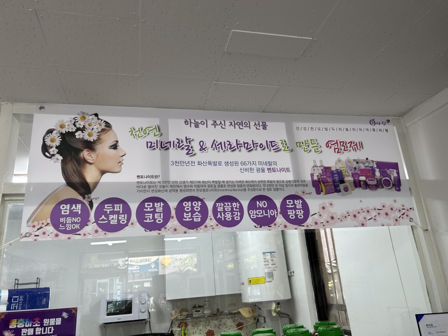 큐사랑일산 이미지