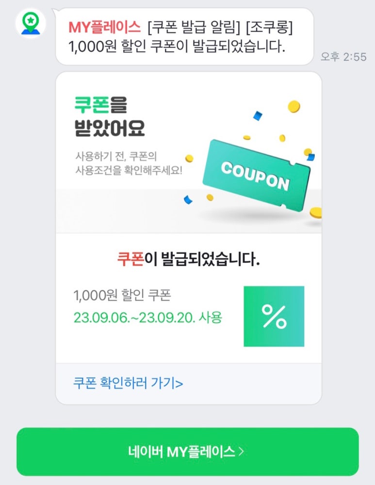 조쿠롱 이미지