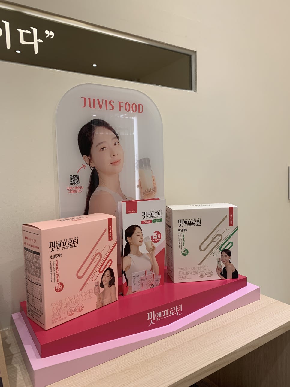 에코프로틴 이미지