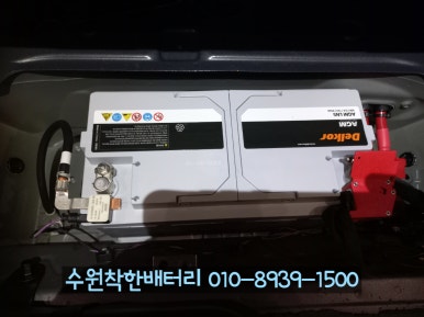 수원착한배터리 이미지