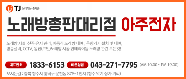 일등유통대리점 이미지