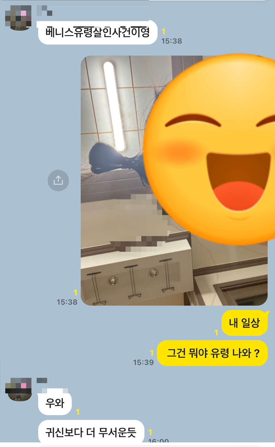 이삼치킨 이미지