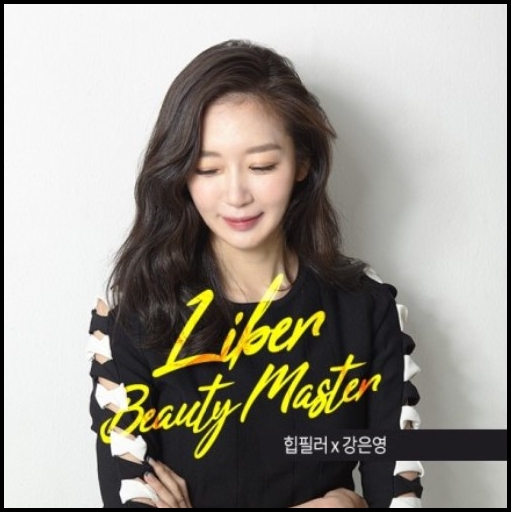 이와이의원 이미지