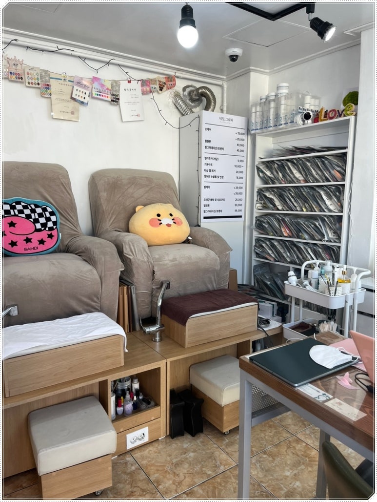 네일;그대와 이미지