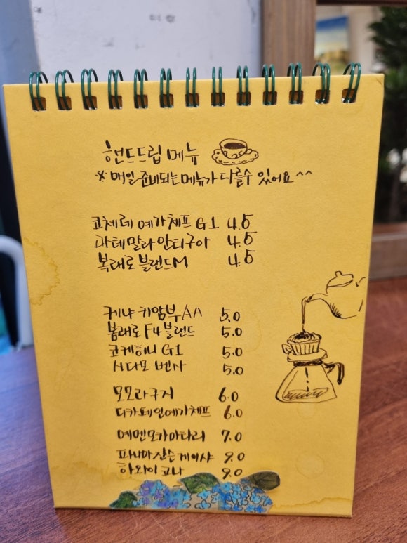 복래로커피 이미지