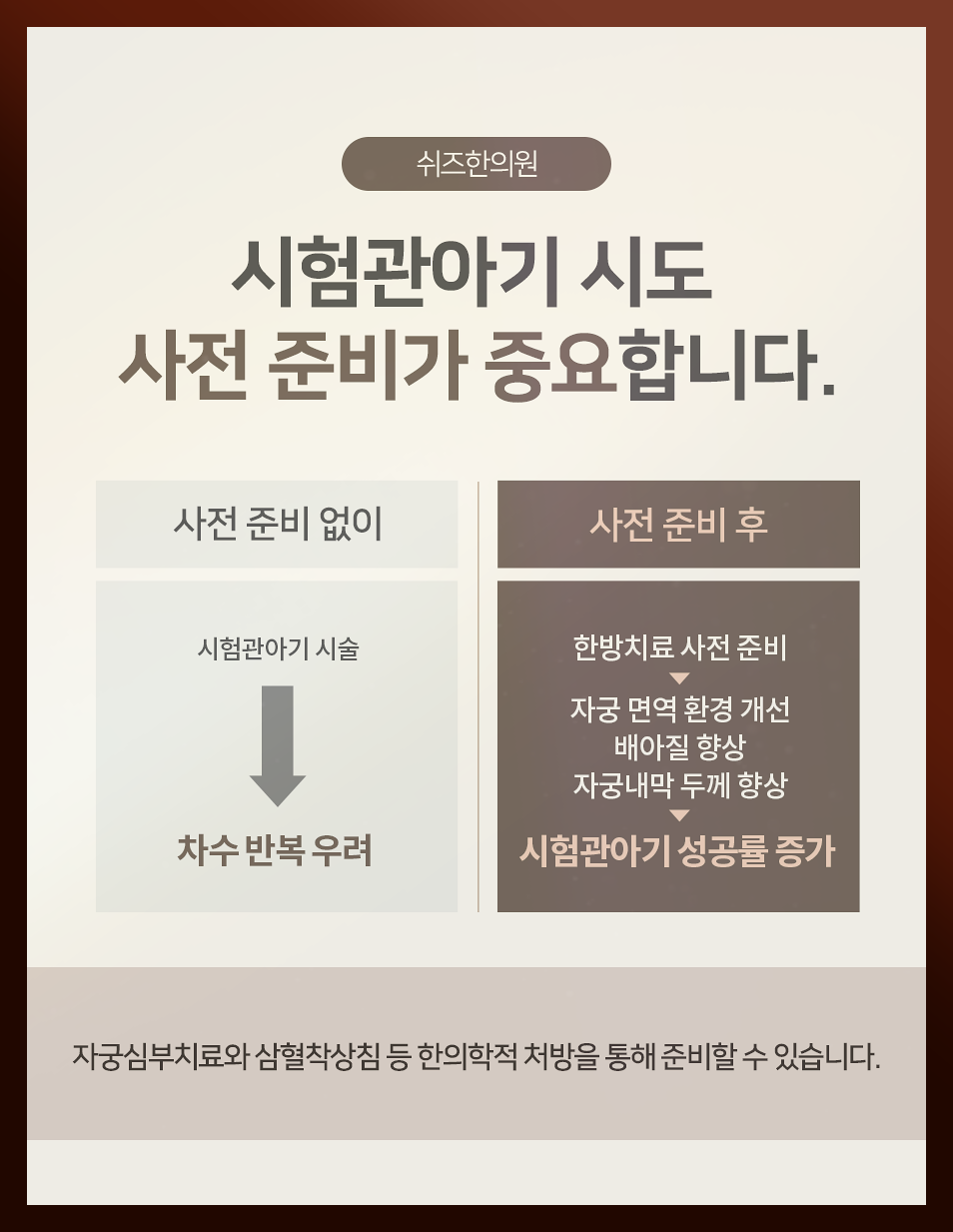 미래냉동 이미지