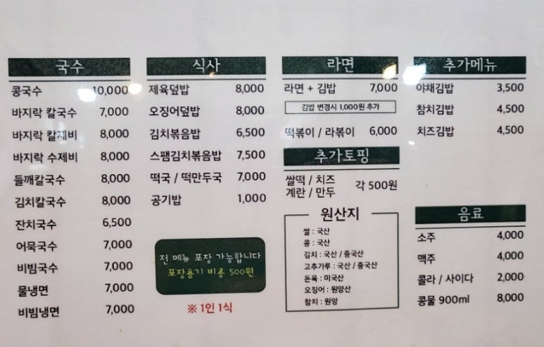 수미락 이미지