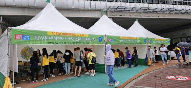 세계건강개선센터 이미지