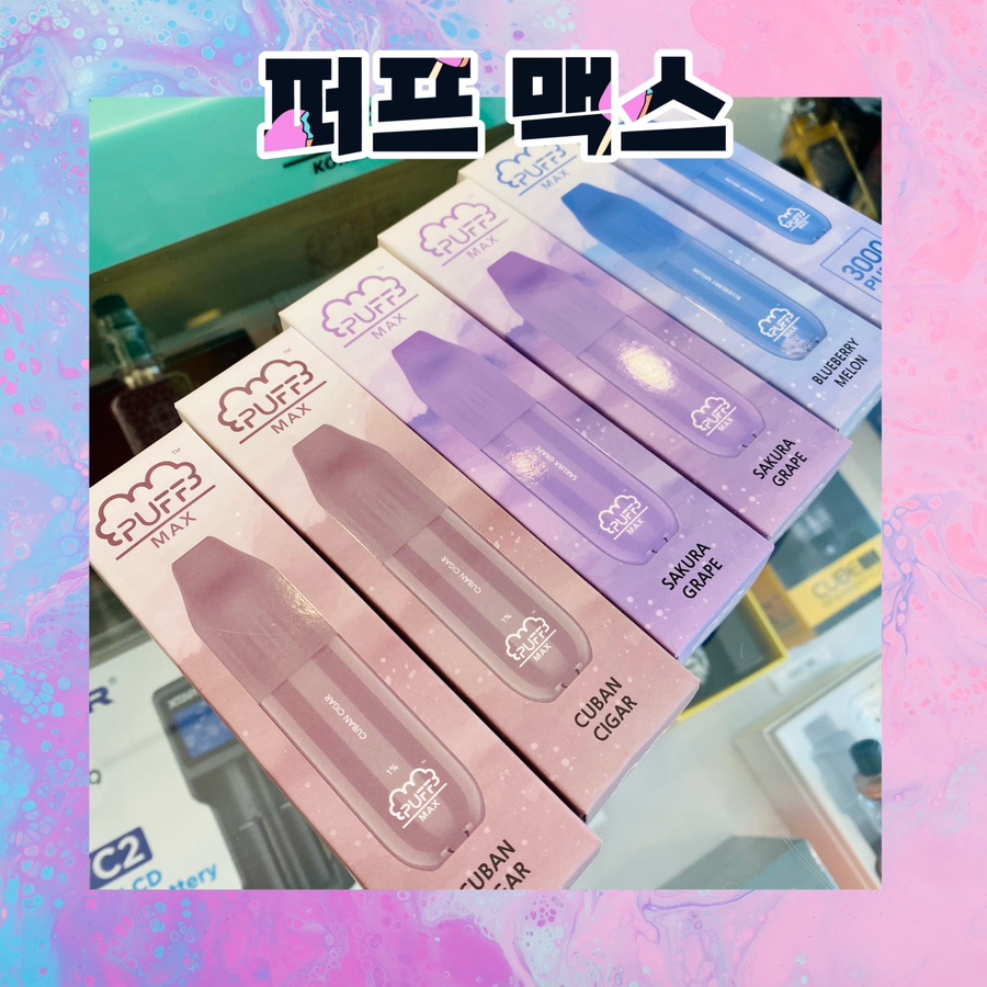 도봉전자담배 이미지
