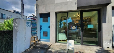 이민욱제빵소 이미지
