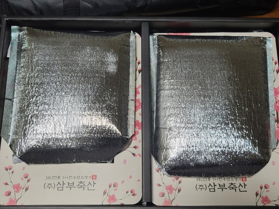(주)삼부축산 이미지