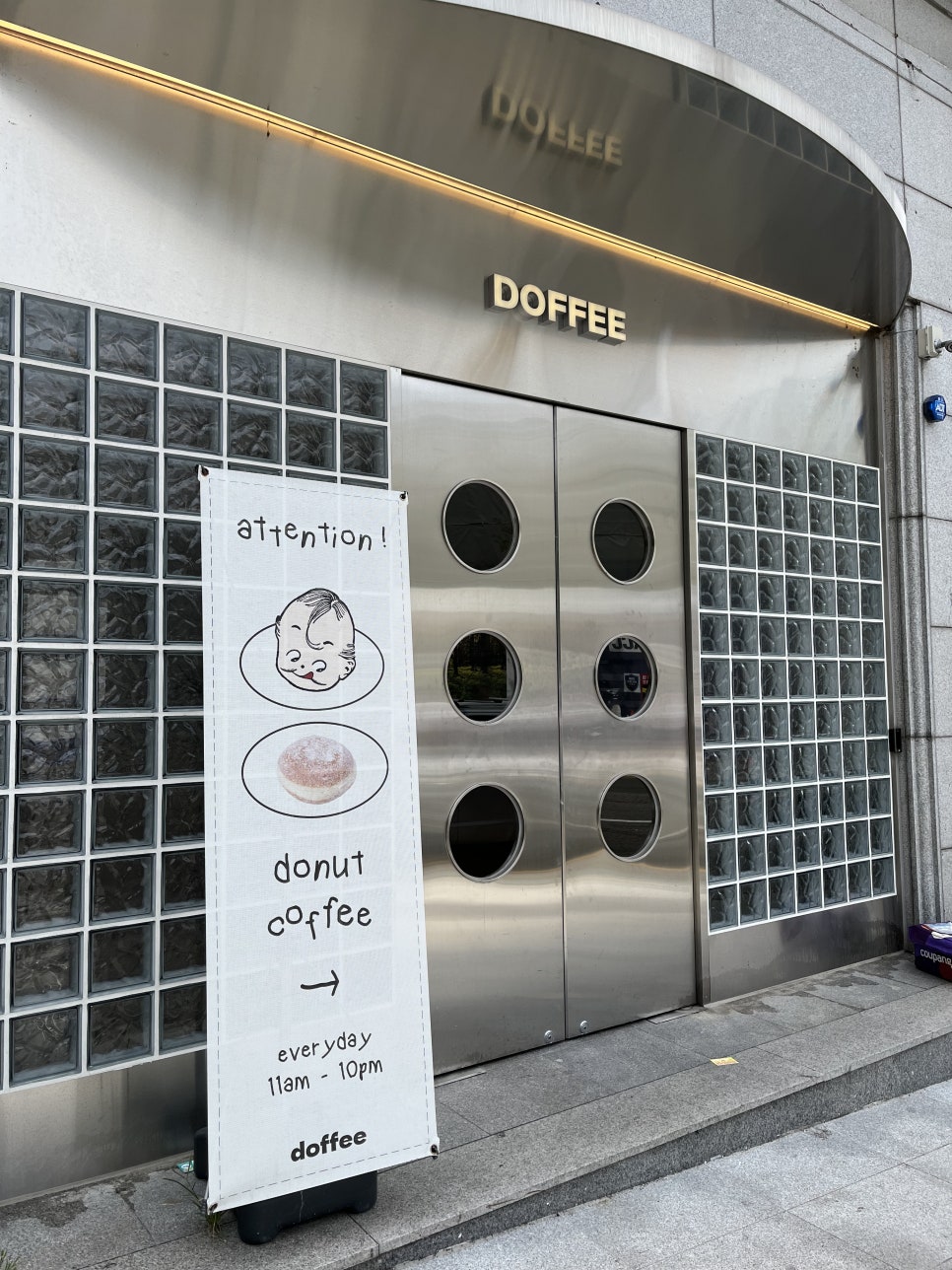 DOFFEE(도피) 이미지