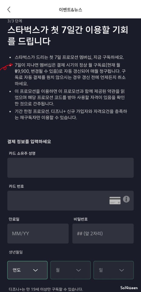 딜라이트플러스 이미지
