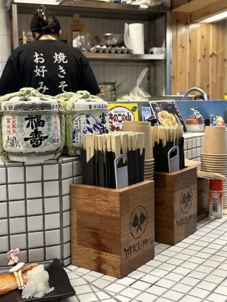 야키야 이미지