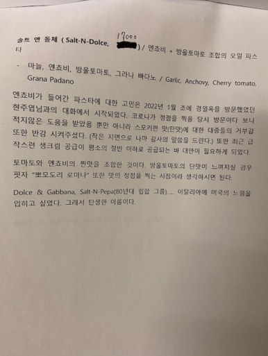 경일옥핏제리아 이미지