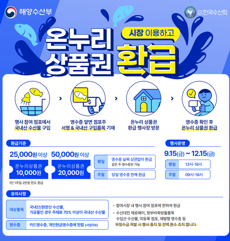 동아건어물 이미지