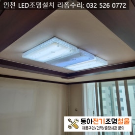 태화전기조명철물 이미지