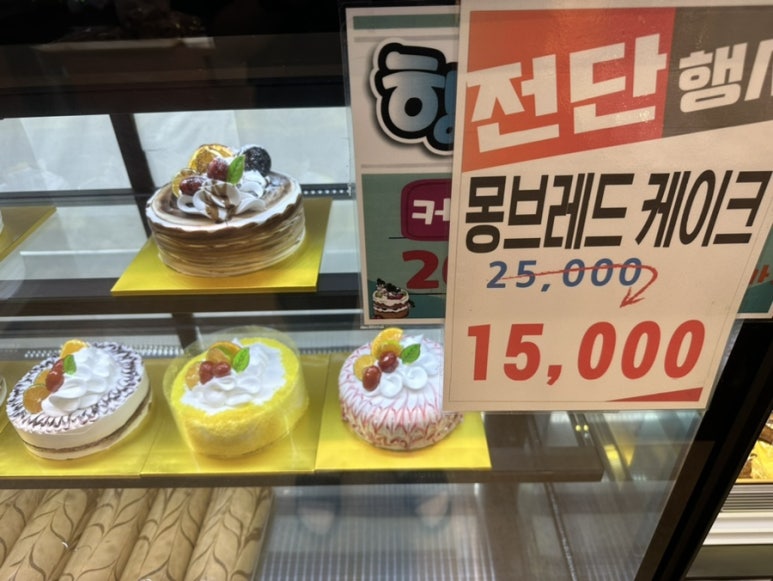 몽브레드 이미지