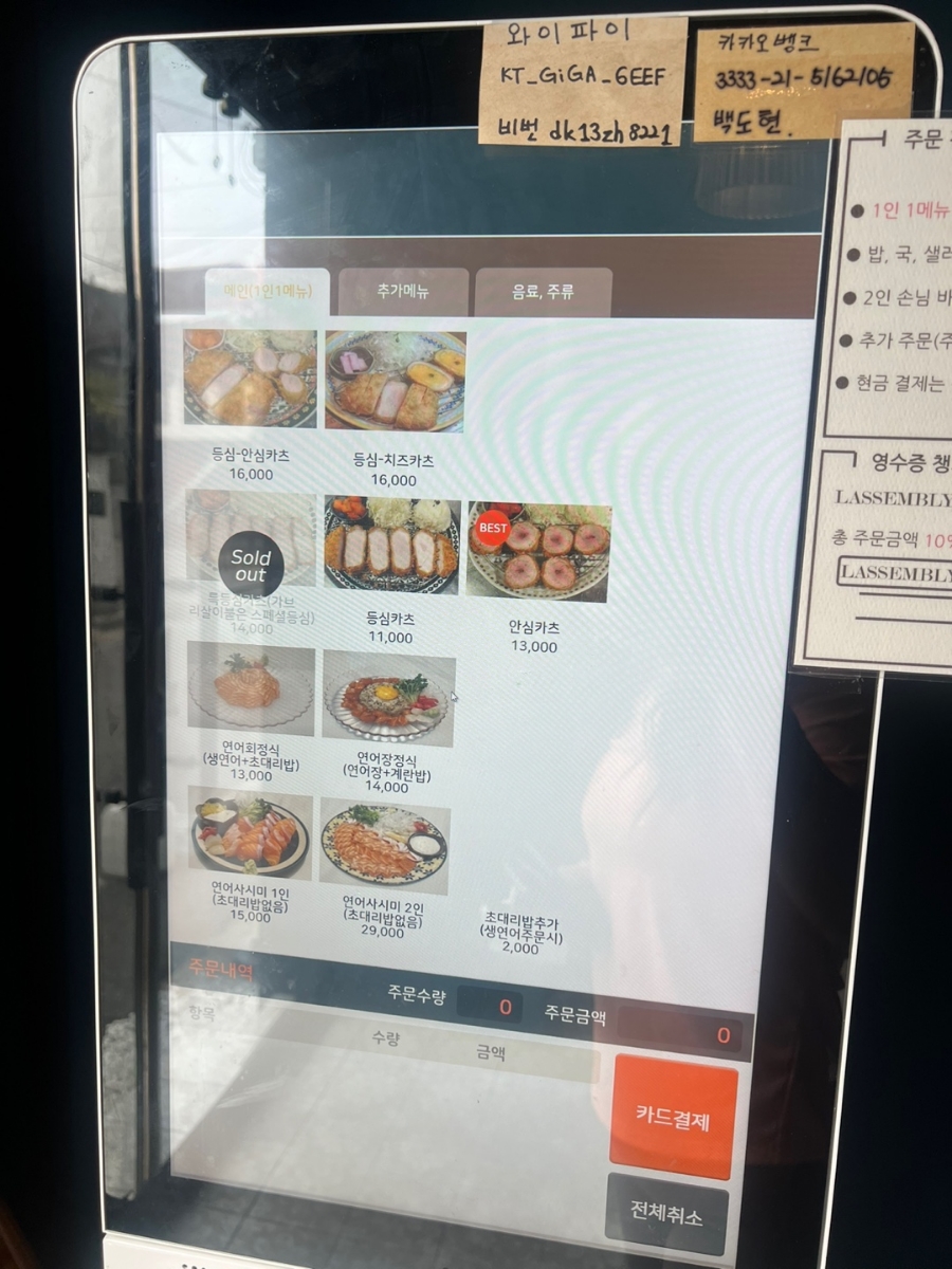 백도다이닝 이미지