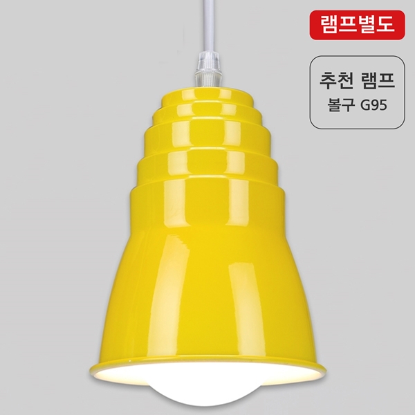 옐로우코드 이미지