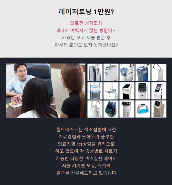 운정베스트의원 이미지