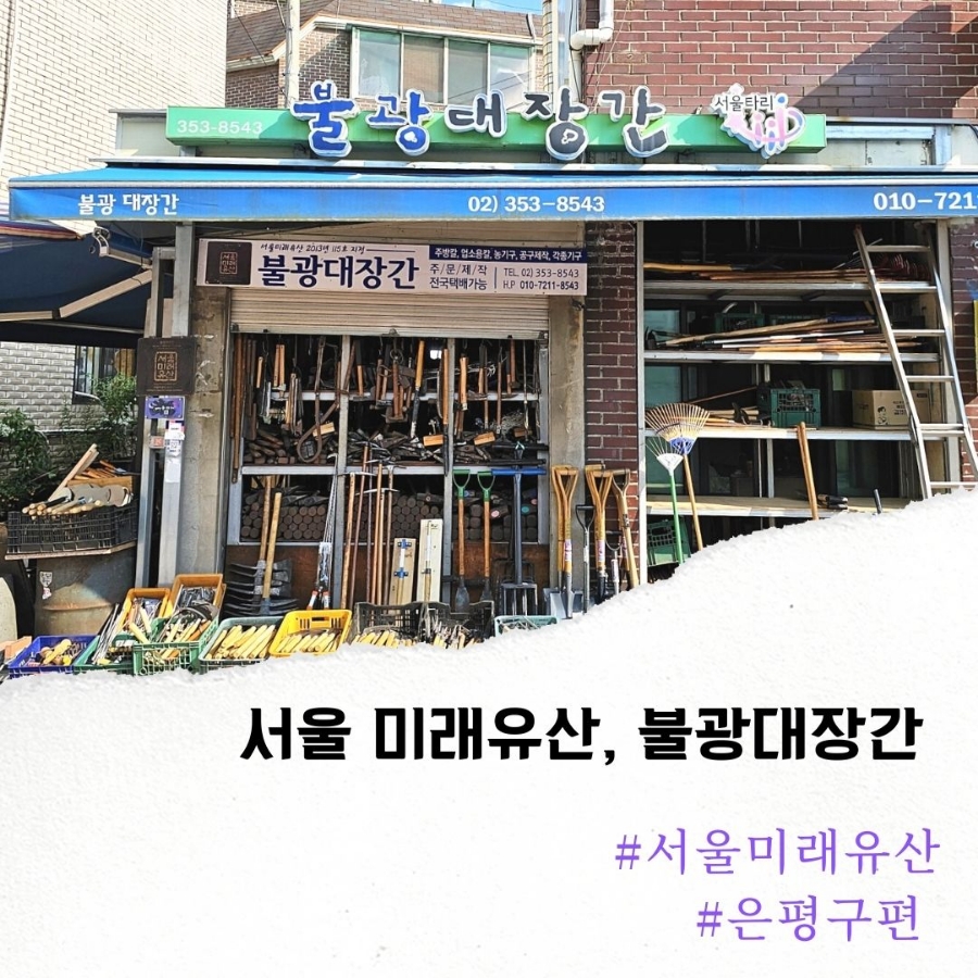 청일양복점 이미지