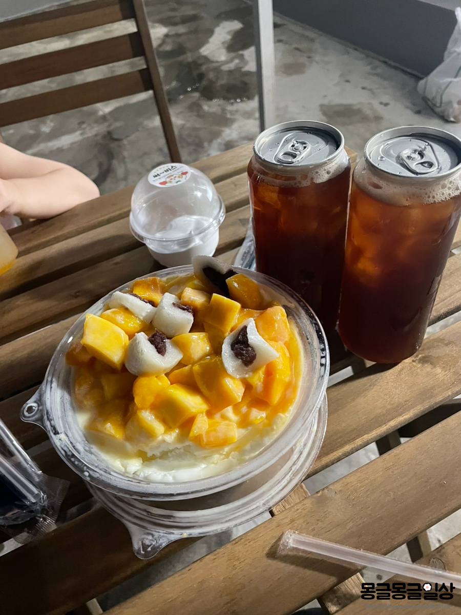 탕후르츠빙수 이미지