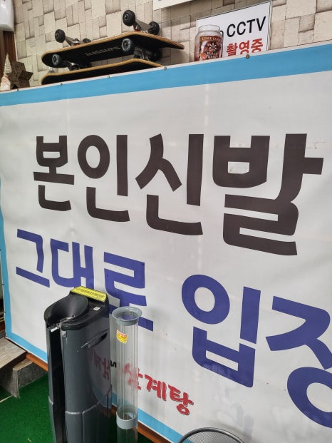 정가네삼계탕 이미지